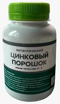 ПРОДАЖА ЦИНКОВЫЙ ПОРОШОК УЛЬТРАДИСПЕРСНЫЙ В РОССИИ, КУПИТЬ ЦИНКОВЫЙ ПОРОШОК УЛЬТРАДИСПЕРСНЫЙ 99.998 – 99.999 %, Цинковый порошок ультрадисперсный. Изотоп Zn66 частицы 3-4 мкм, Цинковый ультрадисперсный порошок, изотоп Zn66 природного состава, со средним размером частиц 3-4 мкм, Получен методом испарения и конденсации паров цинка в защитной среде