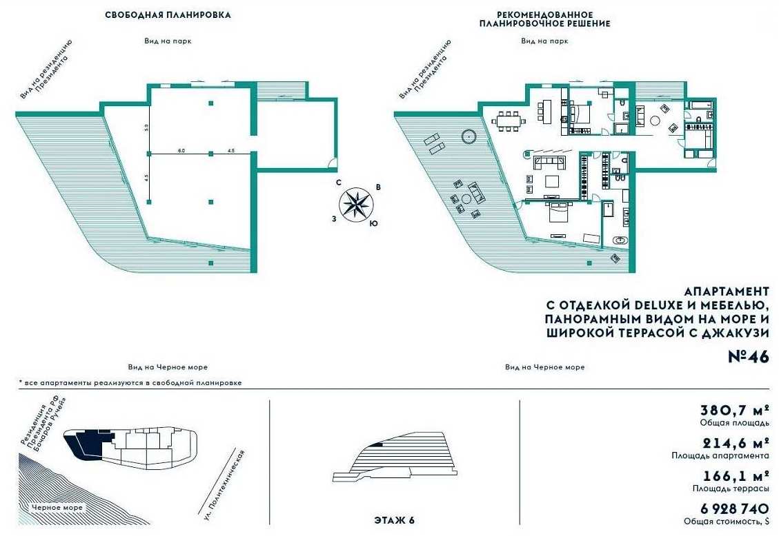 ������� ������������ DE LUXE � ���� � ���� �REEF RESIDENCE� ����, ������ ����������� DE LUXE � ��������� � ��� �������� � ����