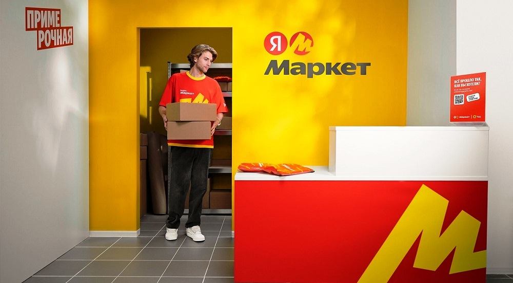Продать ПВЗ Яндекс Маркет в Краснодаре и крае | Компания KubanMakler