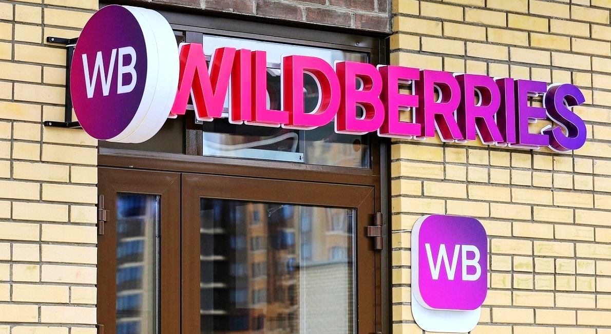 ������� ��� Wildberries � ���������� � ���� | �������� KubanMakler