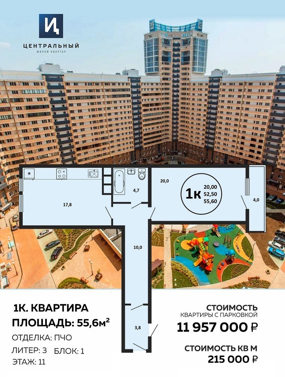 ������� ������� ������ ������ � ������������ ���������, �������� � ������ ����������