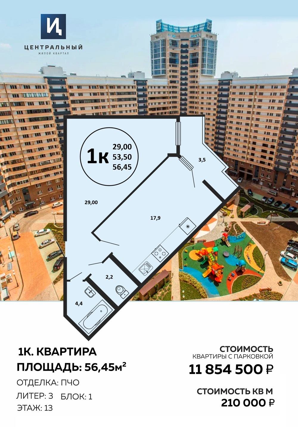 ������� ������� ������ ������ � ������������ ���������, �������� � ������ ����������