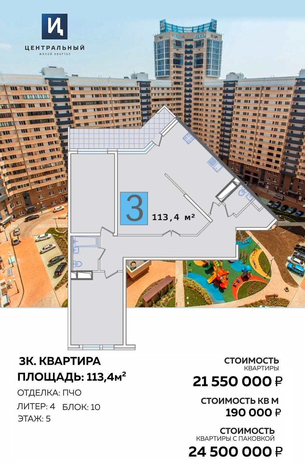 ������� ������� ������ ������ � ������������ ���������, �������� � ������ ����������